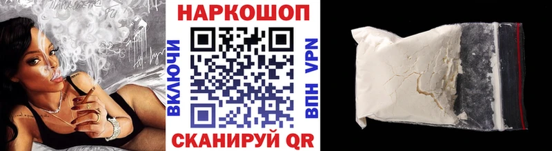 Какие есть наркотики Златоуст Бошки Шишки  Cocaine  ГАШ  Метамфетамин  Меф  Альфа ПВП  Амфетамин 