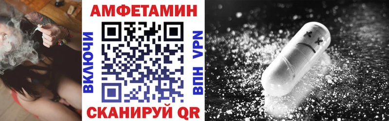Амфетамин 97%  Златоуст 