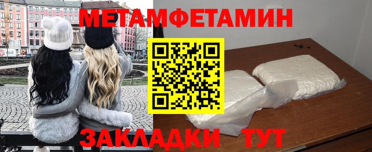 Златоуст  АМФ 97%  Amphetamine  Вход с VPN 