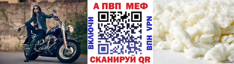 А ПВП кристаллы  это какой сайт  Златоуст  что такое  