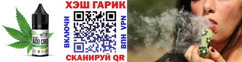 Cannafood марихуана  купить наркотики цена  Златоуст 