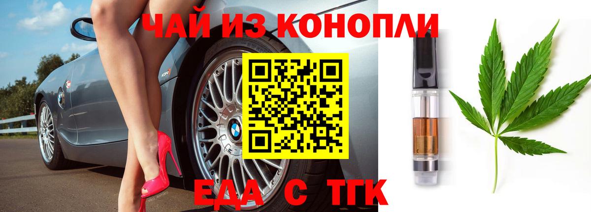 Мефедрон кристаллы  ГАШИШ  Альфа ПВП СОЛЬ кристаллы  Бошки Шишки  Златоуст  Вход с VPN  ГАШ  Кокаин 