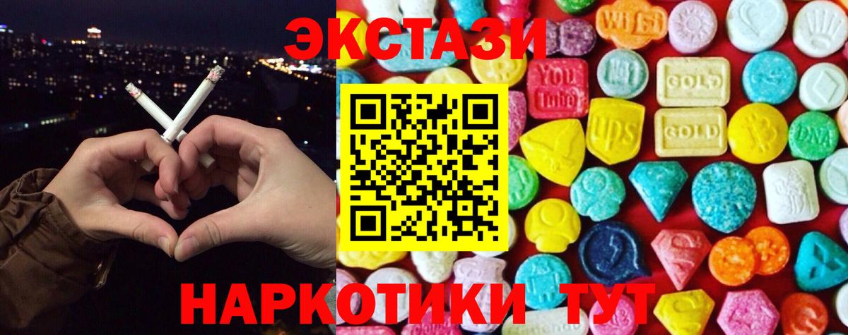 Экстази бентли Златоуст