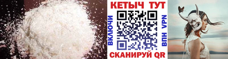 КЕТАМИН VHQ Златоуст