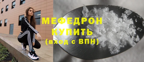 мефедрон VHQ Магас
