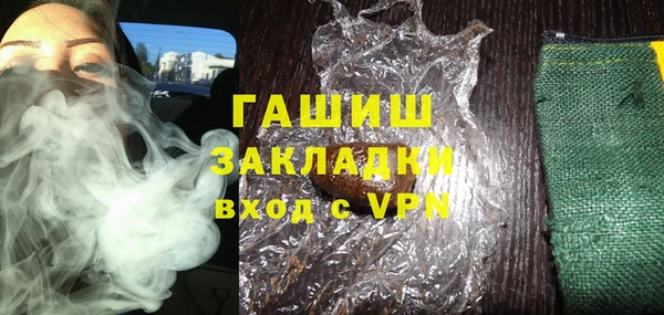 синтетический гашиш Магадан