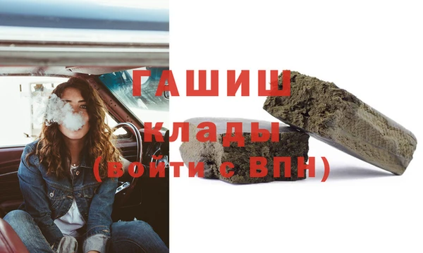 синтетический гашиш Магадан