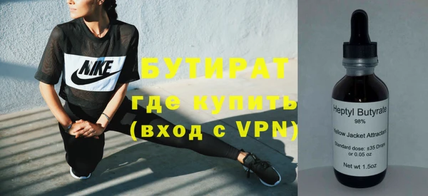 стаф Майский