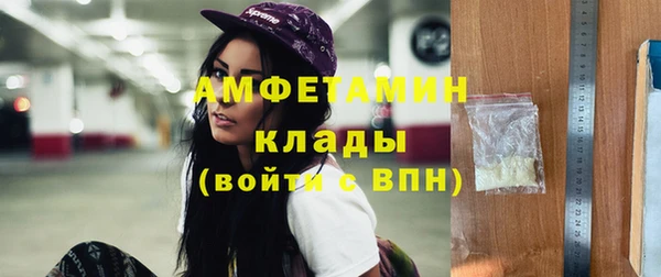 стаф Майский