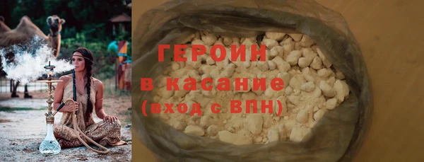 стаф Майский
