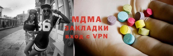 стаф Майский