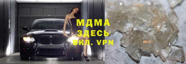 мефедрон VHQ Магас