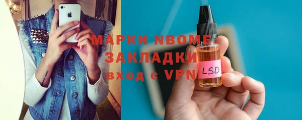 синтетический гашиш Магадан