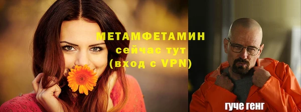 синтетический гашиш Магадан