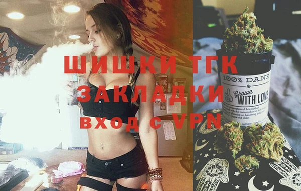 мефедрон VHQ Магас