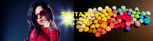 стаф Майский