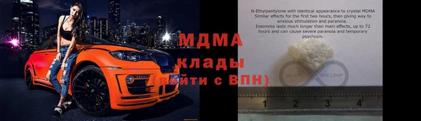 мефедрон VHQ Магас