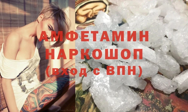 стаф Майский