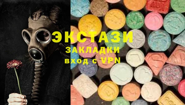 стаф Майский