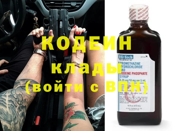 стаф Майский