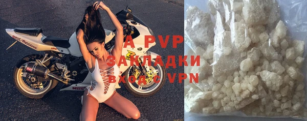 мефедрон VHQ Магас