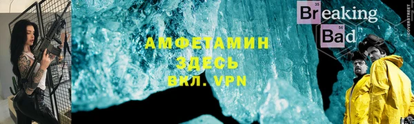 мефедрон VHQ Магас