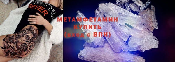 мефедрон VHQ Магас