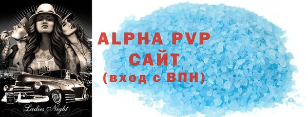 мефедрон VHQ Магас