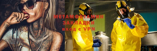 синтетический гашиш Магадан