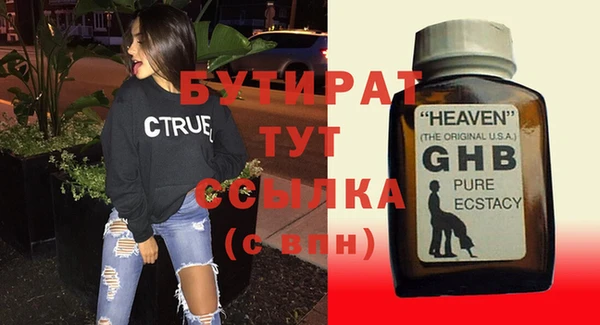 мефедрон VHQ Магас