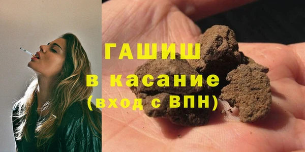 мефедрон VHQ Магас