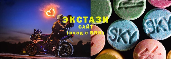 стаф Майский