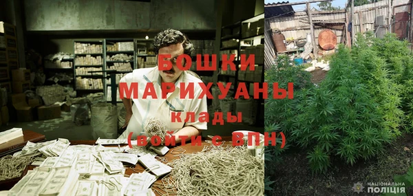 мефедрон VHQ Магас