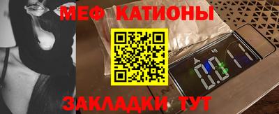 мдма Ливны