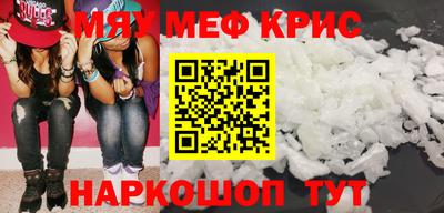 мдма Ливны