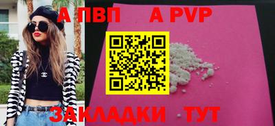 альфа пвп VHQ Ликино-Дулёво