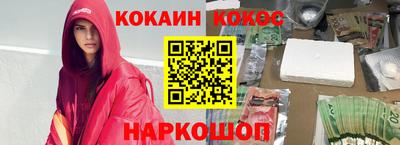 дживик Лесосибирск