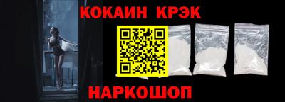 мдма Ливны
