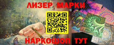 мдма Ливны