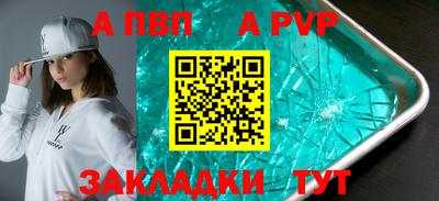 дживик Лесосибирск