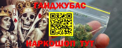мдма Ливны