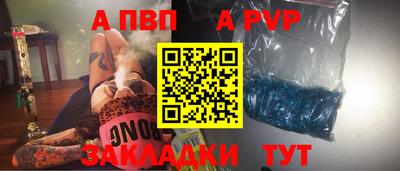 мдма Ливны