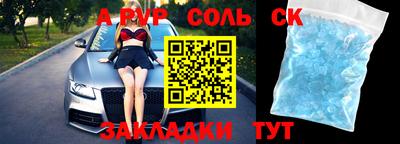 мдма Ливны