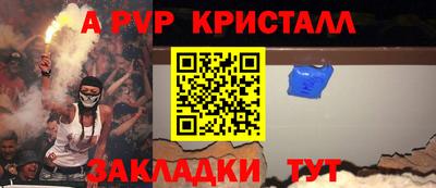 дживик Лесосибирск