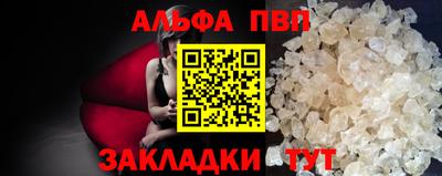 мдма Ливны