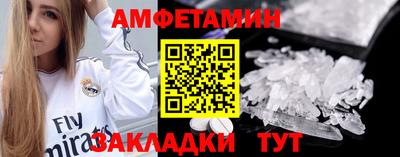 дживик Лесосибирск