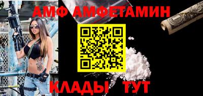мдма Ливны