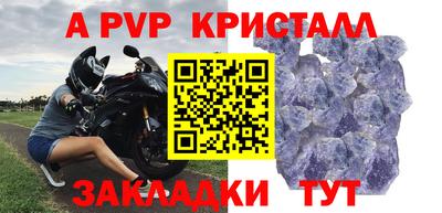 молекула духа Усинск