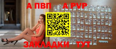 дживик Лесосибирск