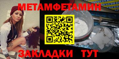 мдма Ливны
